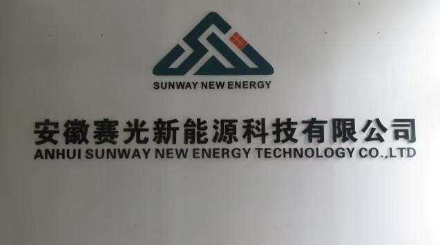 Китай Anhui Sunway New Energy Technology Co., Ltd.